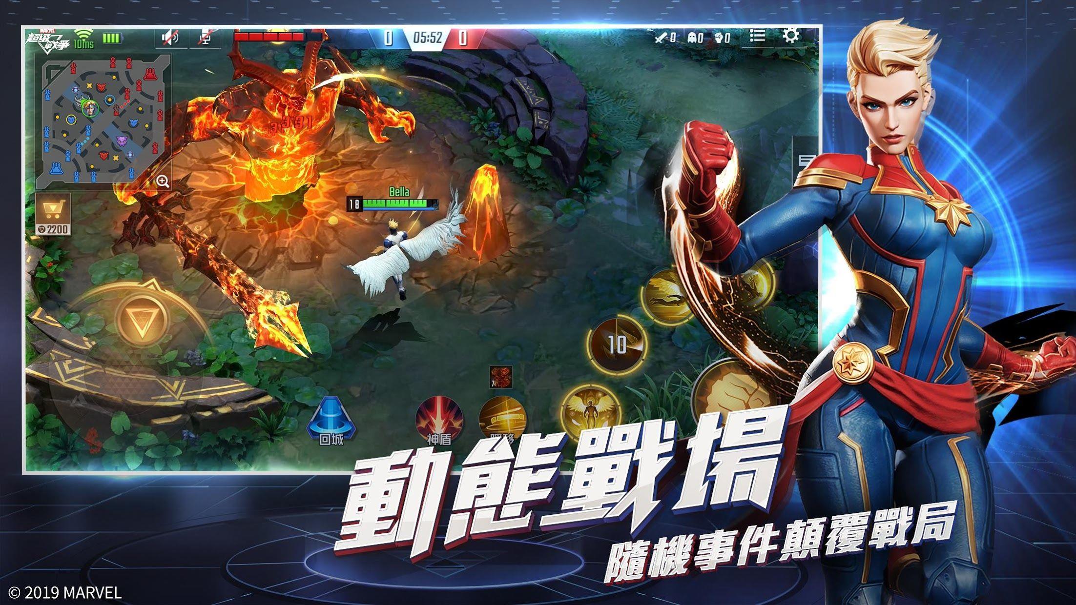 漫威超级战争国际服  v3.8.1图2