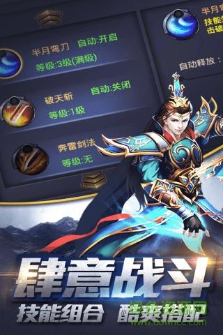 义战龙城折扣客户端  v4.0.1图3