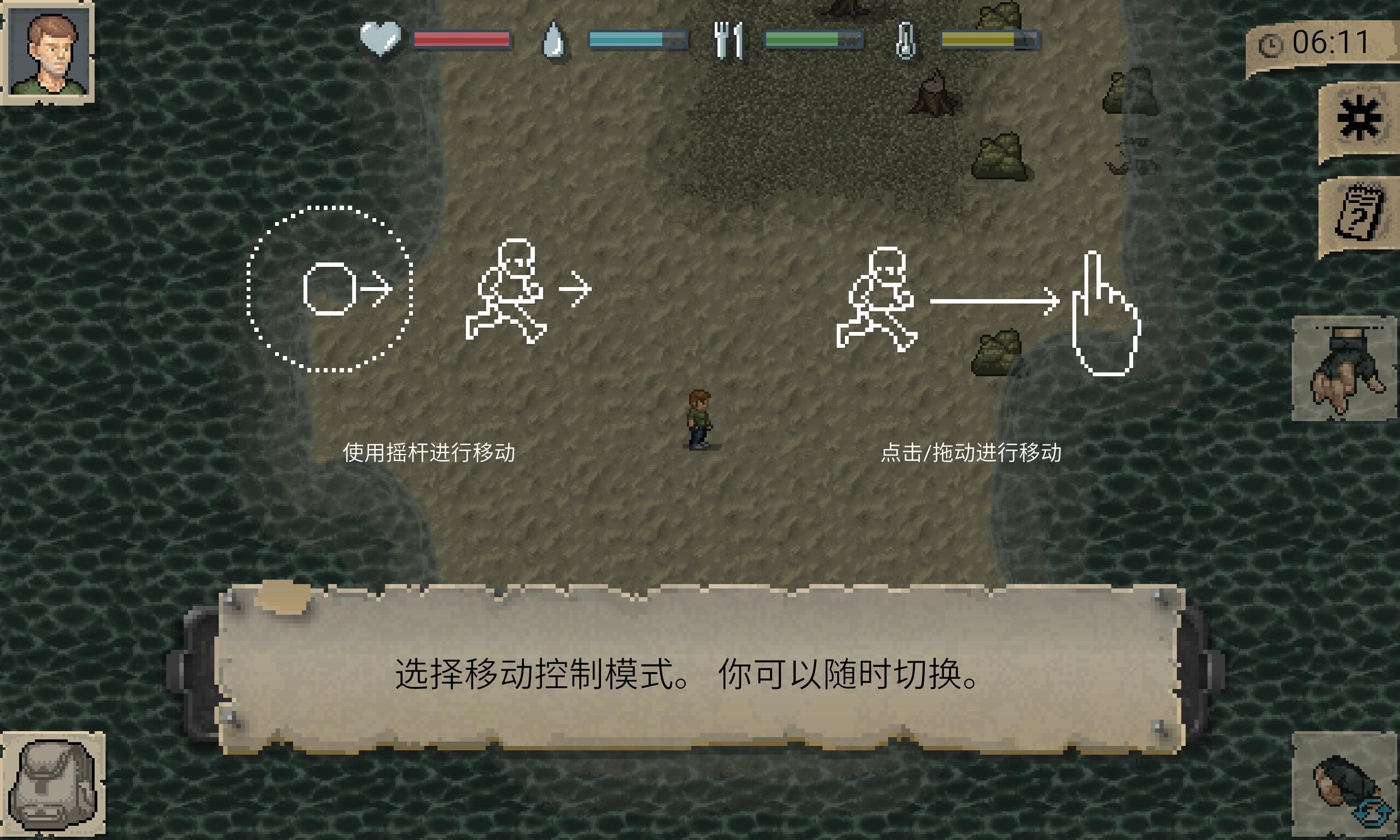 迷你DAYZ  v1.0图1