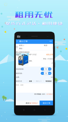 五福同享  v1.3图2