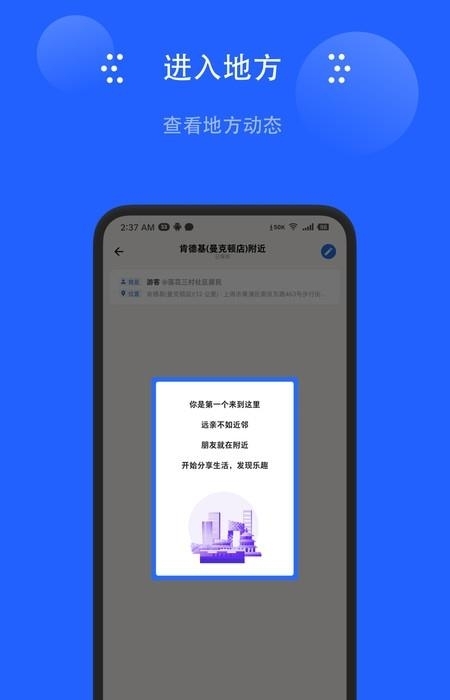 地方无限  v1.0.16图2