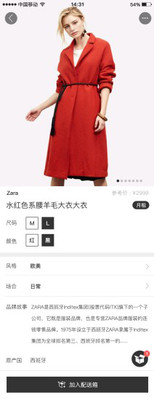 Yi帽间  v2.3图3