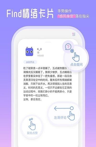 Finders社交  v0.5.5图3