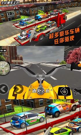 全民赛车王者  v1.0图2