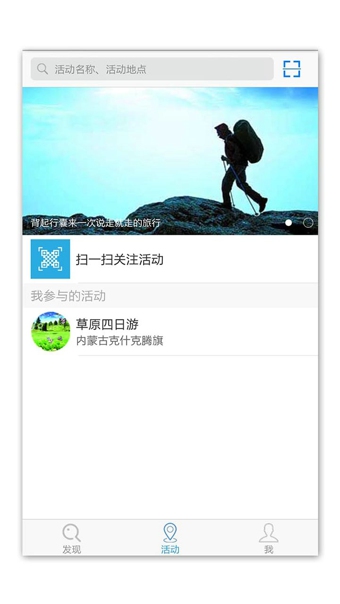 宜众  v3.0图1