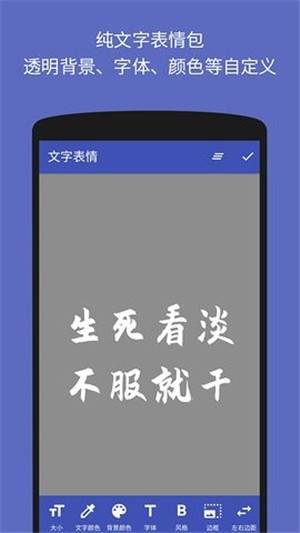 图文加工厂  v1.2.5图2