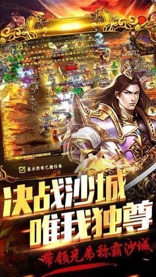 荒古火龙传奇单职业官网正式版  v1.0图3