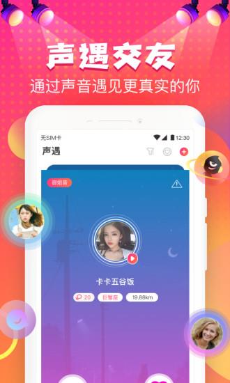 嗨皮星球官方版