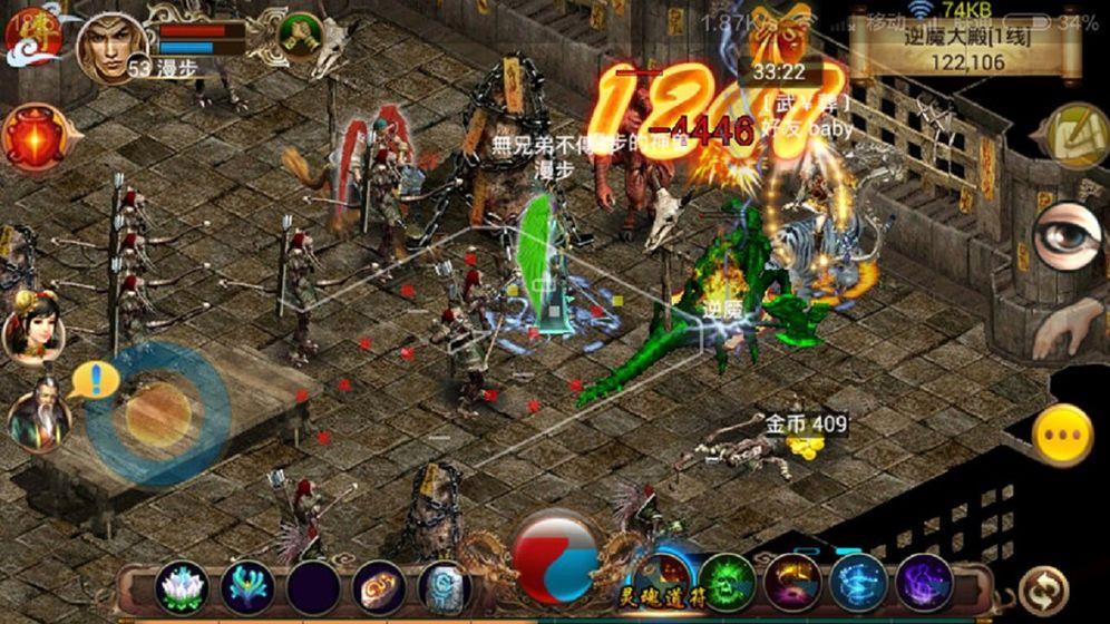 散人星王合击传奇官方版  v22.0.1图3