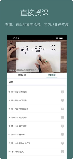 趣小谷  v1.0图1