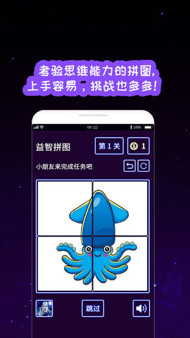 我的孩子画画世界  v2.8图3