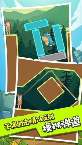 神射手  v1.0.1图2