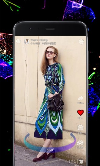 趣拍3D  v1.1.13图1