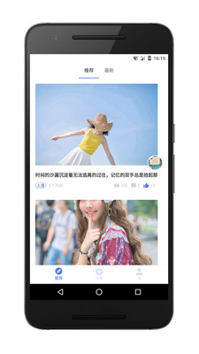 墨影  v2.6图1