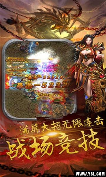 醉卧沙城安卓版