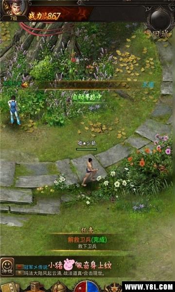 龙魄战纪官方版  v3.0.60图2