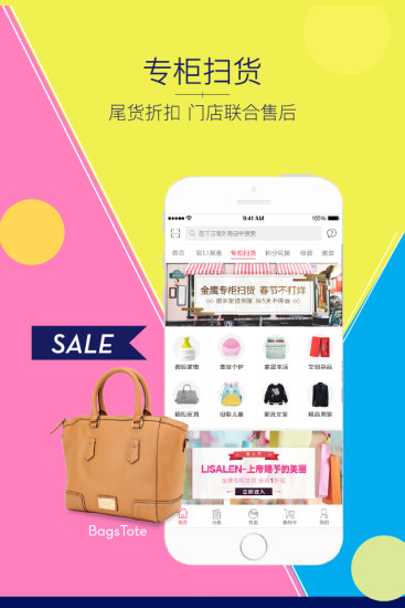 金鹰购  v3.6图2