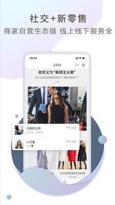 云知鸟  v1.4.1图1