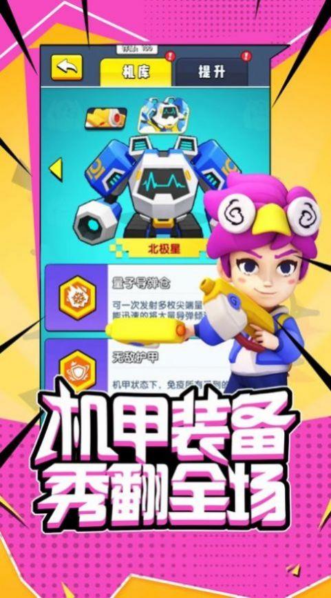 地下城与射手  v1.0图3