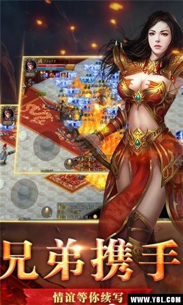 超爆屠龙安卓版  v1.0图1