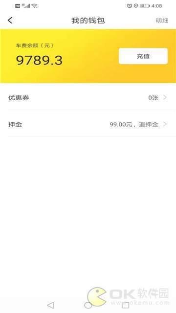 百靓出行