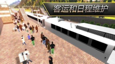 模拟火车行驶  v306.1.0.3018图3