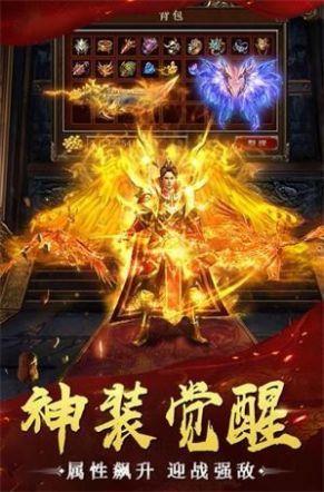 神劫传奇最新版  v2.110图1