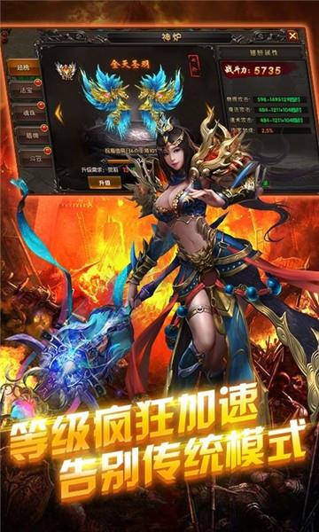 散人至尊安卓版  v1.0图3