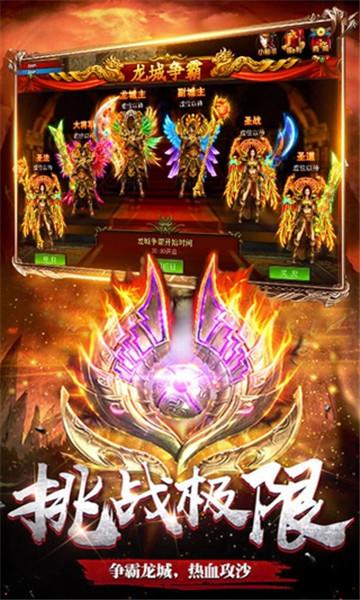 刀刃屠龙安卓版