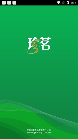珍茗好生活