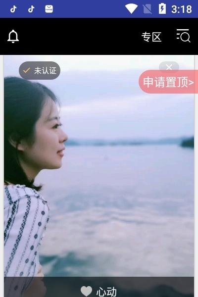 盟约  v1.3.9图1