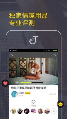 气泡手机版