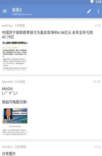 蓝A岛匿名版  v0.20.5.7_7498d33图2