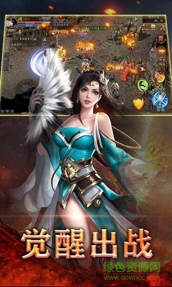 至尊王座  v1.0.101图1