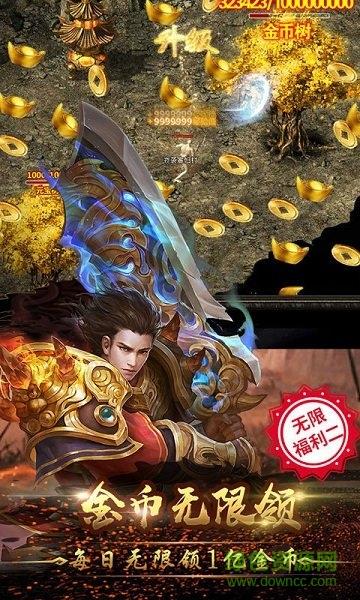 神劫降临手游  v1.0图3