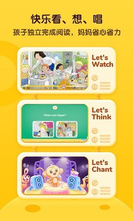 奇奇学  v3.3.4图2