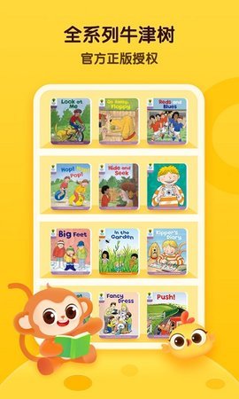 奇奇学  v3.3.4图3