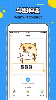 视频装助手  v2.1.0图2