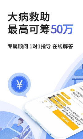 水滴筹  v3.5.2图2