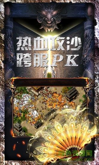 皓月神途  v4.20190108图1