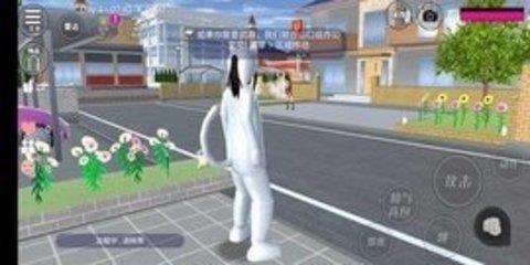 樱花校园模拟器中文版  v1.039.52图2