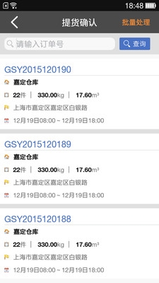 点达  v1.0.1图1