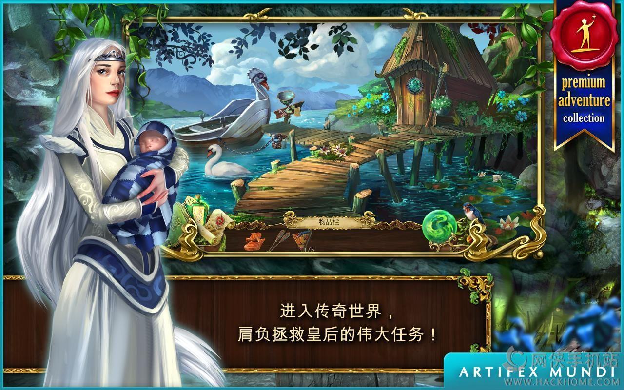 恐怖传奇2黑天鹅之歌完整安卓版  v1.1图2