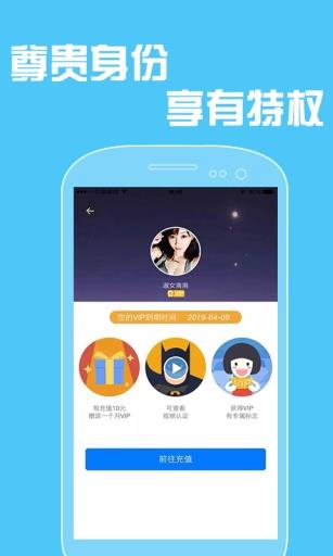 摩擦最新手机版  v1.9.8.3图3