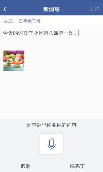 知了官方版