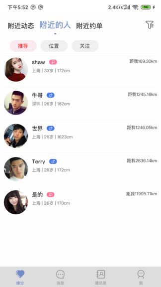 久鱼最新版