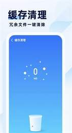 专业杀毒助手