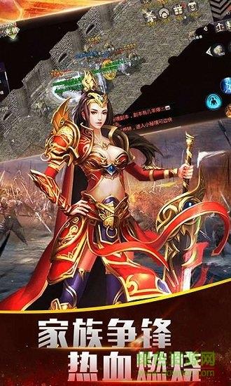 命运之刃疾风版  v1.0.1图2