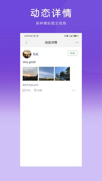 店传最新版