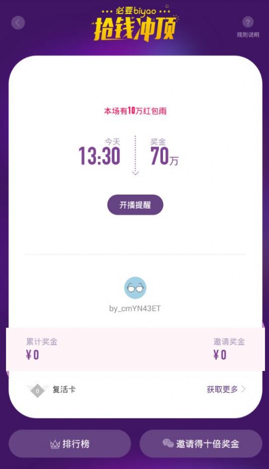必要商城  v5.89.0图1